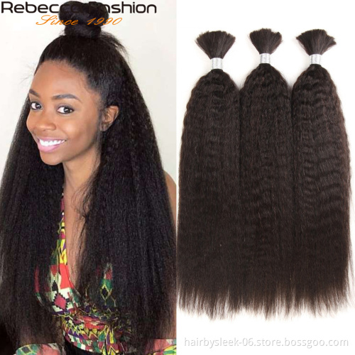 Rebecca Fashion Brazilian remy yaki straight bulk human hair 10 to 28 Inch natural color cheap 100% human hair bundles
